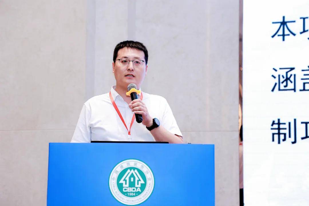 城市更新新机遇绿色装配新发展第十届建筑装饰绿色发展大会在重庆盛大召开(图13)