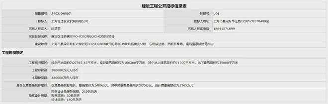 虹桥和著售楼处-2024保利虹桥和著网站欢迎您丨最新房价详情