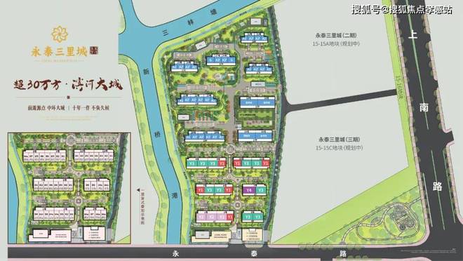 永泰三里城2024网站发布-彻彻底底火了究竟怎么回事？(图2)