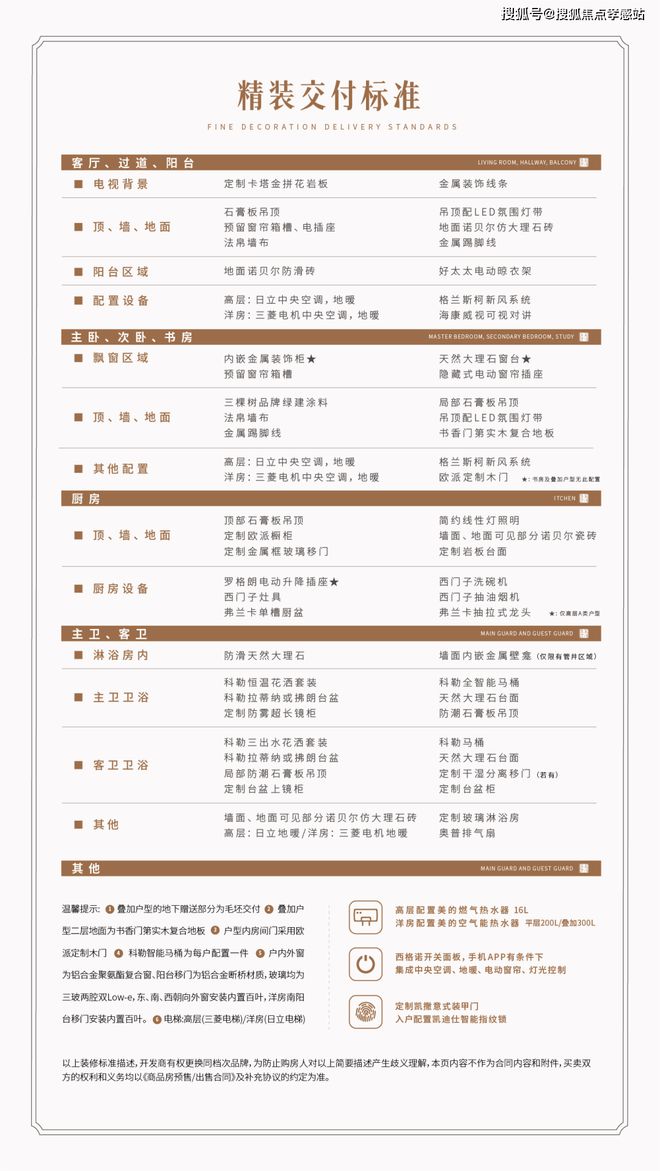 永泰三里城2024网站发布-彻彻底底火了究竟怎么回事？(图8)