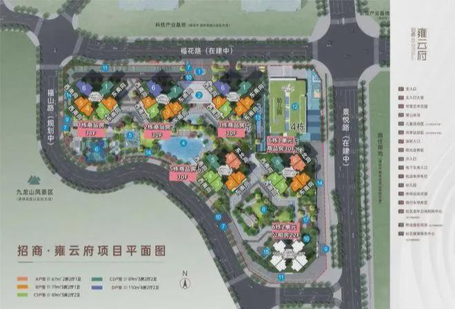 观澜九龙山住宅【招商·雍云府】华为比邻！总价300万起精装三房！(图4)