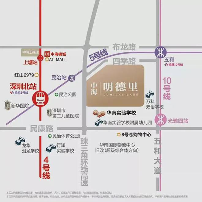 2024最新：中海明德里发布详细资料请仔细阅读楼盘详情(图6)