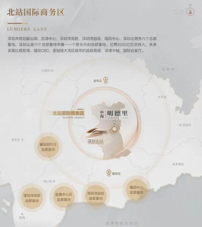 2024最新：中海明德里发布详细资料请仔细阅读楼盘详情(图4)