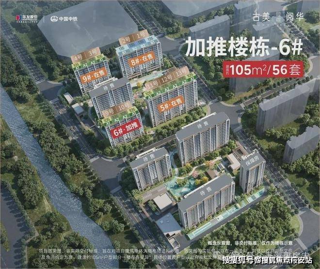 『古美阅华』2024网站-古美阅华详情-上海房天下
