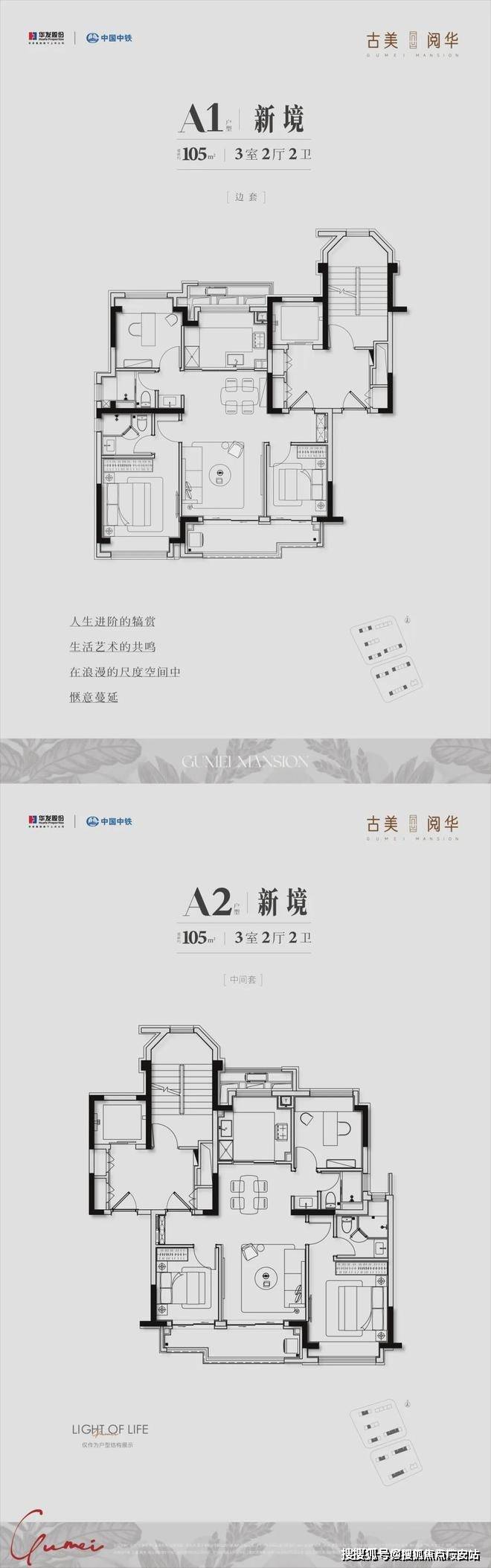 『古美阅华』2024网站-古美阅华详情-上海房天下(图7)