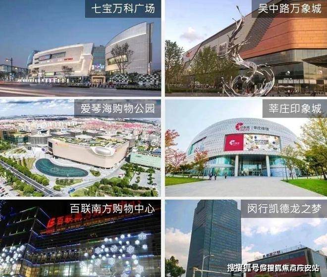 『古美阅华』2024网站-古美阅华详情-上海房天下(图11)