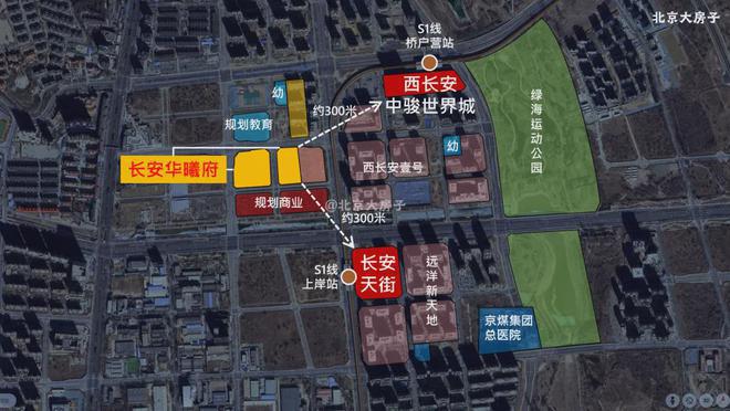 北京门头沟长安华曦府(售楼处)2024首页网站-长安华曦府详情(图5)