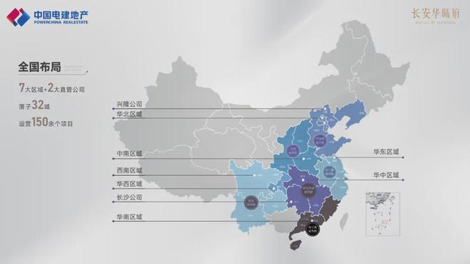 北京门头沟长安华曦府(售楼处)2024首页网站-长安华曦府详情(图7)
