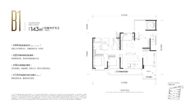 售楼中心)2024最新第四代住宅港务区第四代住宅-简介-房价-户型-交房-配套