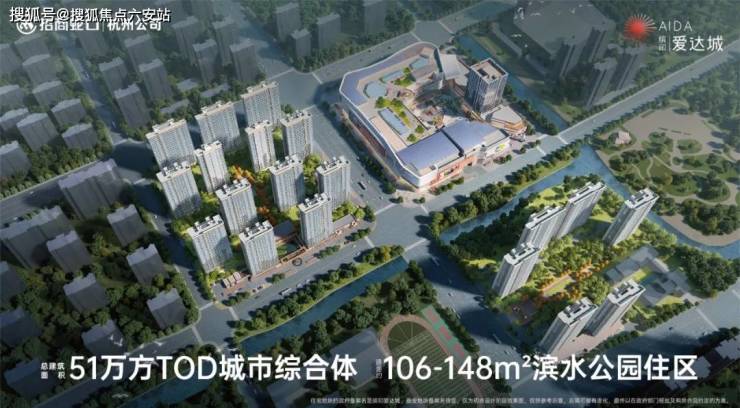杭州临平缤印爱达城精装住宅欢迎您2024最新价格户型配套小区环境!(图3)