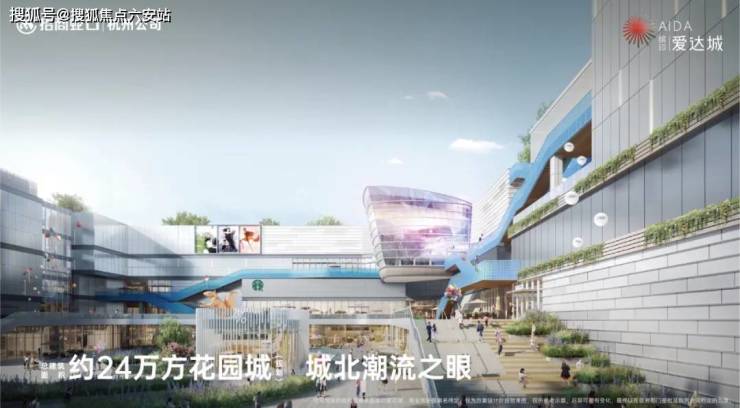 杭州临平缤印爱达城精装住宅欢迎您2024最新价格户型配套小区环境!(图5)