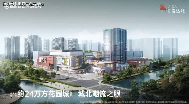 杭州临平缤印爱达城精装住宅欢迎您2024最新价格户型配套小区环境!(图4)