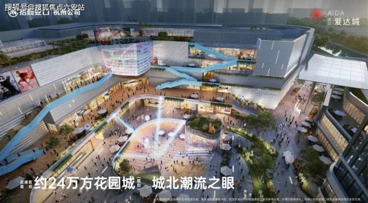 杭州临平缤印爱达城精装住宅欢迎您2024最新价格户型配套小区环境!(图6)