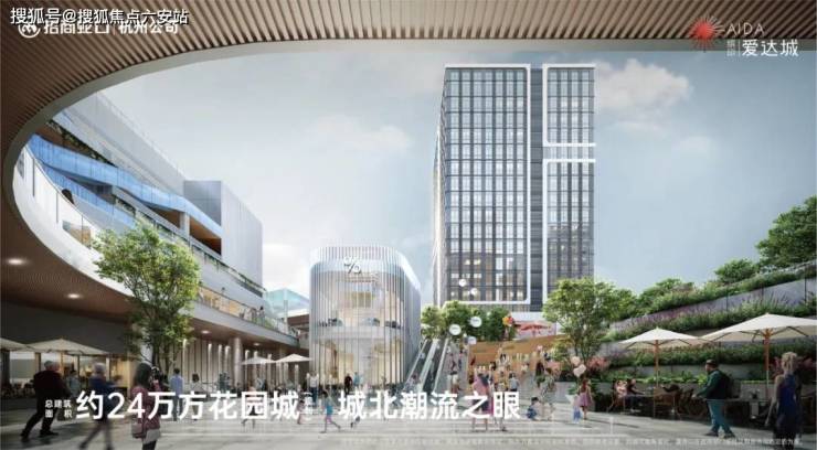杭州临平缤印爱达城精装住宅欢迎您2024最新价格户型配套小区环境!(图7)