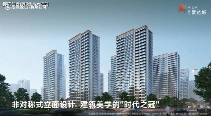 杭州临平缤印爱达城精装住宅欢迎您2024最新价格户型配套小区环境!(图8)