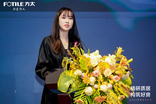解锁高品质住宅密钥”精研质居构筑好房“2024幸福洞见大会开启居住品质新篇章(图2)