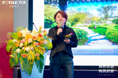 解锁高品质住宅密钥”精研质居构筑好房“2024幸福洞见大会开启居住品质新篇章(图4)