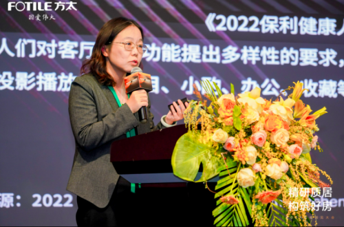 解锁高品质住宅密钥”精研质居构筑好房“2024幸福洞见大会开启居住品质新篇章(图7)