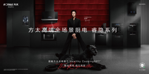 解锁高品质住宅密钥”精研质居构筑好房“2024幸福洞见大会开启居住品质新篇章(图10)