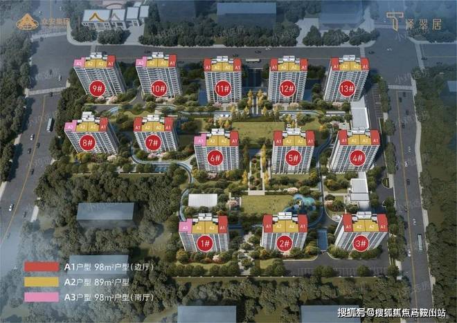 2024众安泽翠居-售楼处网站-楼盘测评-众安泽翠居-杭州房天下(图10)