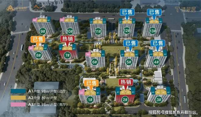 2024众安泽翠居-售楼处网站-楼盘测评-众安泽翠居-杭州房天下(图11)