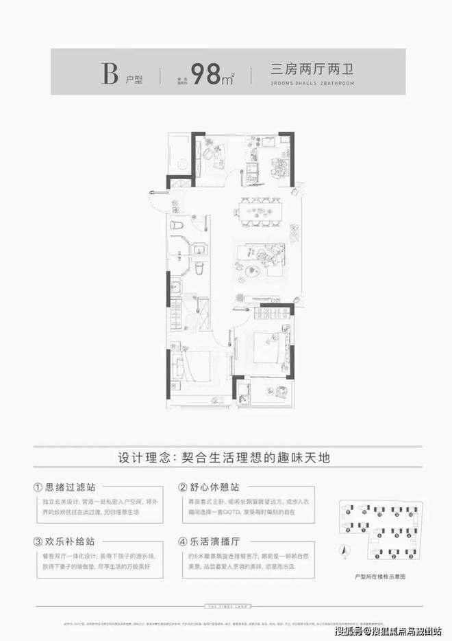 2024众安泽翠居-售楼处网站-楼盘测评-众安泽翠居-杭州房天下(图19)