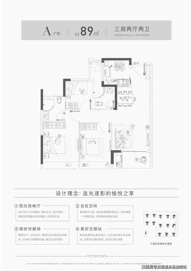 2024众安泽翠居-售楼处网站-楼盘测评-众安泽翠居-杭州房天下(图17)