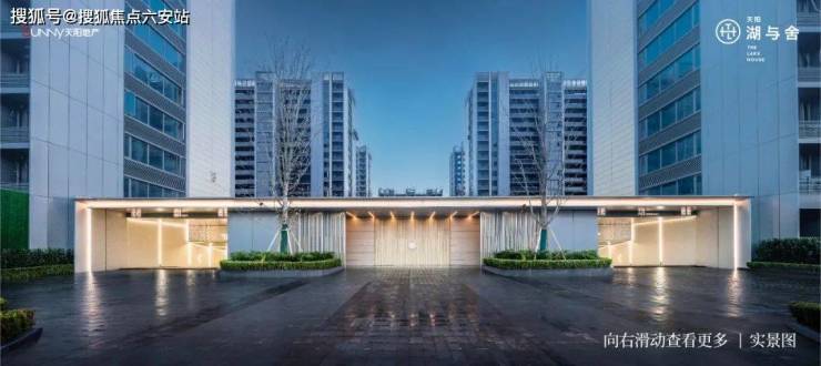 杭州钱塘天阳湖与舍丨天阳湖与舍精装住宅丨2024最新房价丨详情丨百科丨户型丨位置(图2)