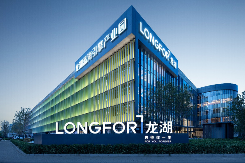 全周期虚拟建造地产下半场的“新质生产力”(图8)