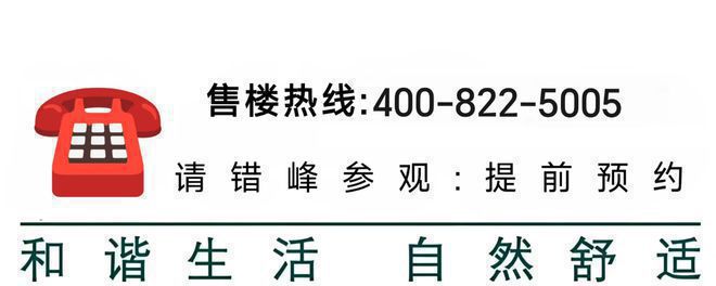华润虹桥润璟(网站)-2024华润虹桥润璟地址-楼盘详情(图1)