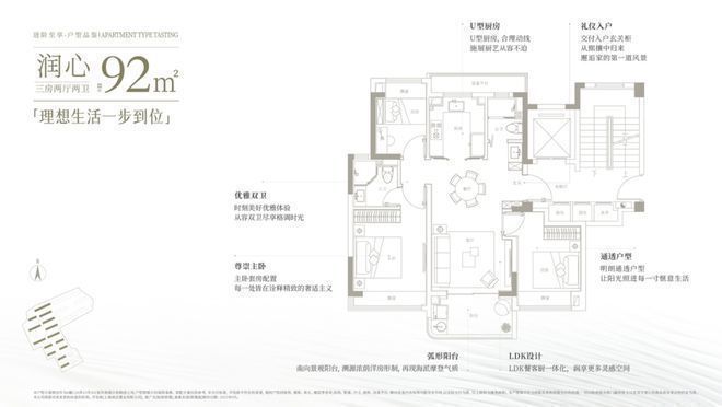华润虹桥润璟(网站)-2024华润虹桥润璟地址-楼盘详情(图17)