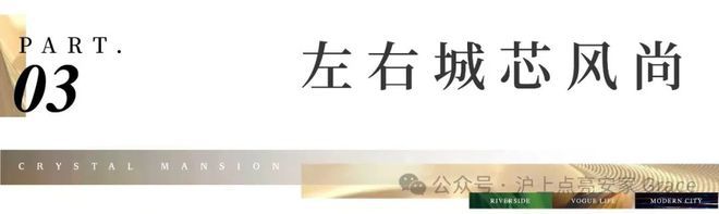 奉发左岸右岸2024网站-奉发左岸楼盘详情-上海房天下(图2)