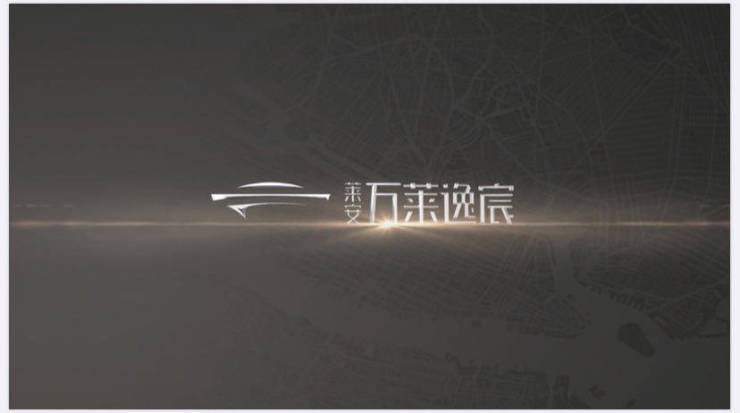 2024西安莱安万莱逸宸买房攻略交付时间绿色住宅高绿化(图2)