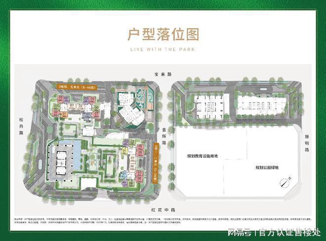 2024发布：宏发悦见公园里79折优惠总价297万起买精装三房(图3)
