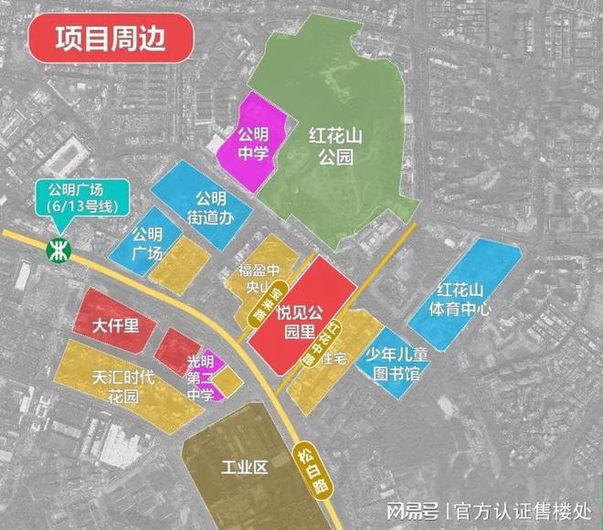 2024发布：宏发悦见公园里79折优惠总价297万起买精装三房(图13)