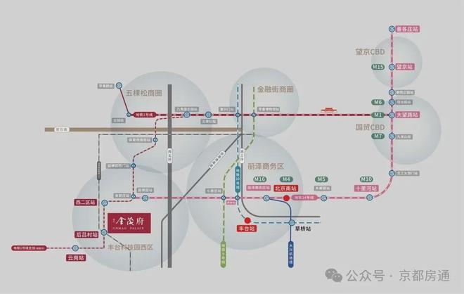 北京西山金茂府(售楼处)网站-楼盘百科-2024北京热搜楼盘