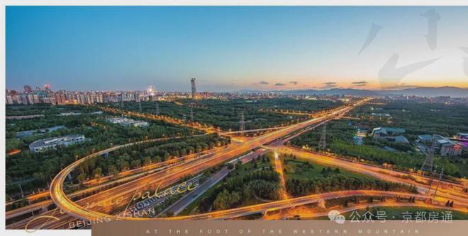 北京西山金茂府(售楼处)网站-楼盘百科-2024北京热搜楼盘(图4)