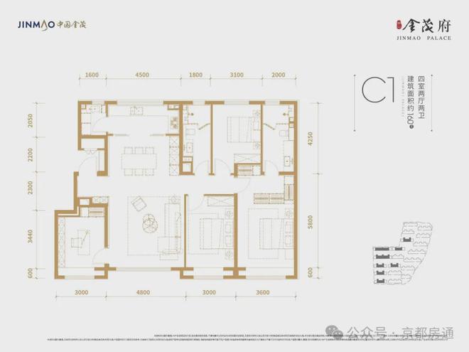 北京西山金茂府(售楼处)网站-楼盘百科-2024北京热搜楼盘(图9)