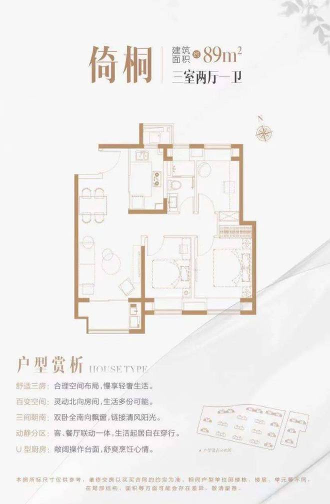 2024信达信安里售楼处(信达信安里售楼中心)网站百科房天下(图9)