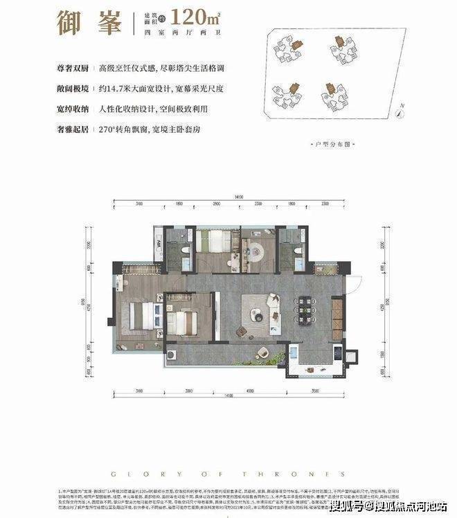 金洪名筑开盘时间2024年9月交楼时间2025年12月31日精装交付(图7)