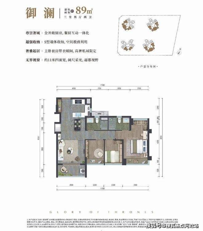 金洪名筑开盘时间2024年9月交楼时间2025年12月31日精装交付(图6)