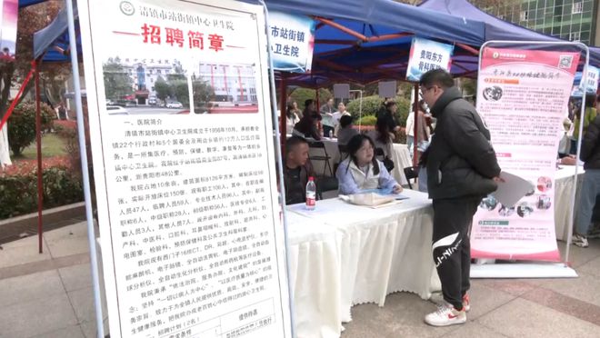 强省会·强民生｜2024贵阳贵安民生大事记(图3)