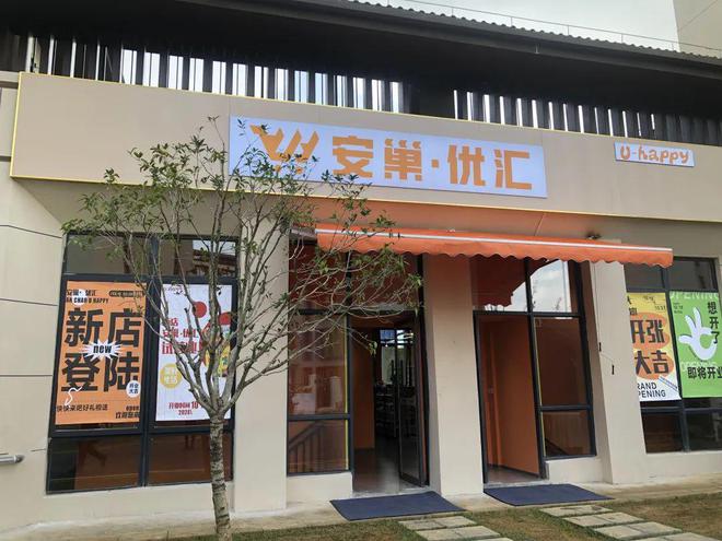 强省会·强民生｜2024贵阳贵安民生大事记(图14)