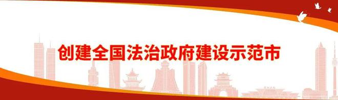 强省会·强民生｜2024贵阳贵安民生大事记(图19)