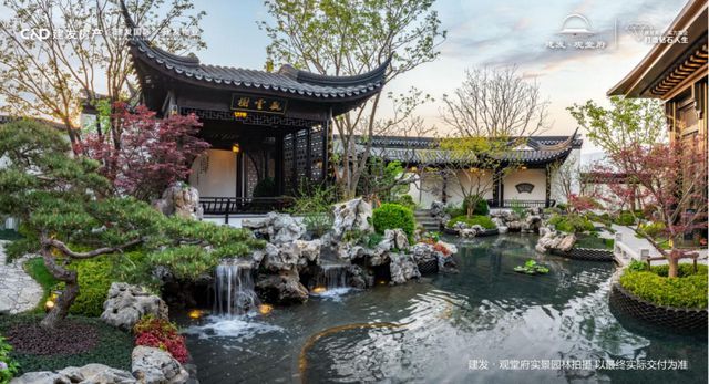 建启新章：建发观堂府斩获2024年度北京商品住宅网签套数第一名(图6)