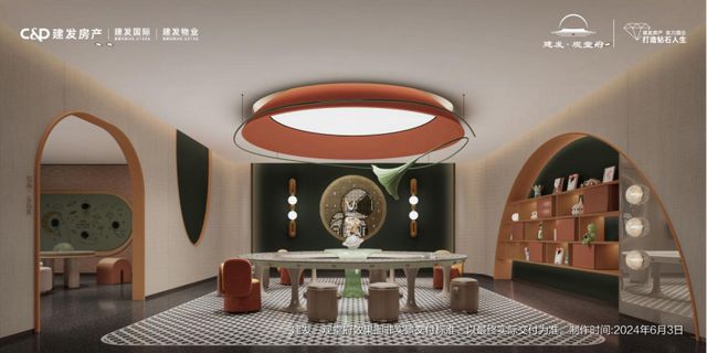 建启新章：建发观堂府斩获2024年度北京商品住宅网签套数第一名(图5)