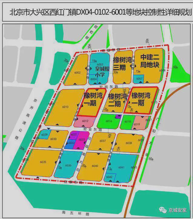 北京大兴华润橡树湾售楼处-2024橡树湾新首页网站-北京房天下(图2)