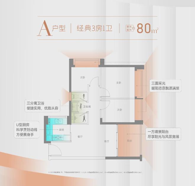 江苏索亚建筑装饰新材料取得便于拼装的防火型墙板专利实现便捷拼装防火墙板(图8)