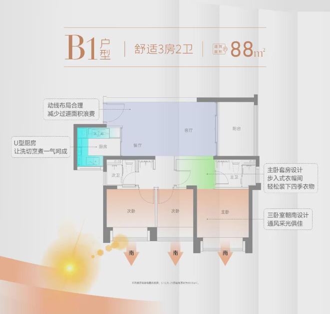 江苏索亚建筑装饰新材料取得便于拼装的防火型墙板专利实现便捷拼装防火墙板(图10)