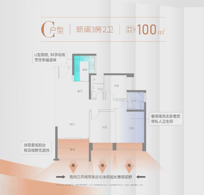 江苏索亚建筑装饰新材料取得便于拼装的防火型墙板专利实现便捷拼装防火墙板(图12)